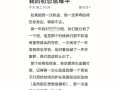 追回初恋前男友的正确方法？如何修复破裂的感情？