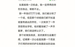 追回初恋前男友的正确方法？如何修复破裂的感情？