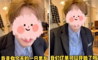 爱情买卖真的存在吗？如何识别情感中的交易行为？
