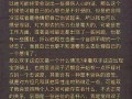 如何使用情侣分手挽回通话语音？挽回爱情的秘诀是什么？