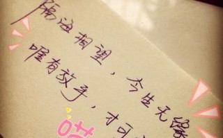爱情四季，携手白头（探索爱情的不同阶段）