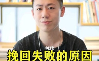 如何挽回觉得不被关心而闹分手的男友？