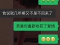 打了女朋友一巴掌后如何挽回感情？有效沟通的技巧是什么？