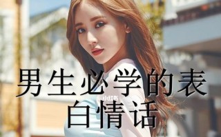 男生的恋爱观普遍是什么样的？如何理解现代男性的爱情态度？