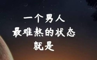 如何用50招挽回一个男人的心？这些方法真的有效吗？