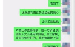 网恋女友冷淡怎么办？有效沟通的策略是什么？