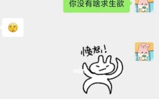 男友变得不耐烦不再哄我了怎么办？应对策略是什么？
