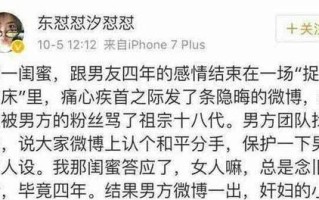 闹分手时如何处理？理由有几点是关键？