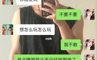 男生喜欢你的六大表现是什么？如何识别这些信号？