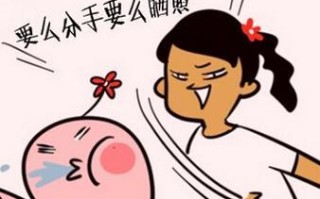 女友生气不理我怎么办？分手边缘如何挽回爱情？