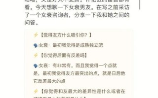 暧昧关系是否值得继续？如何处理不明确的感情？