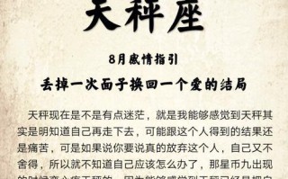 如何挽回丢掉的面子？有效策略和步骤是什么？