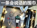 男生给前女友买小礼物的心理动机是什么？