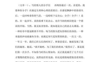 爱人莫名其妙说要分手的心理是什么？如何应对这种情况？