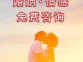 挽回女友的心有妙招？情感专家分享有效方法