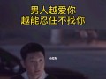 分手后挽回失败怎么办？如何处理被拒绝的情绪？