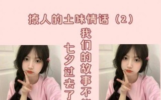 甜蜜早安情话，撩动男友心弦（15句超级甜蜜的情话）