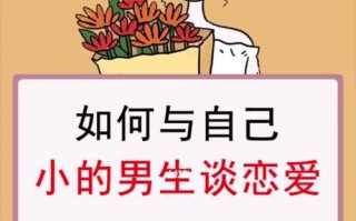 女生如何与心仪的男生聊天（抓住关键话题让沉默的“他”开口说话）