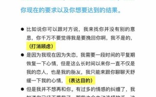 分手后怎么样可以挽回？有效挽回爱情的策略是什么？