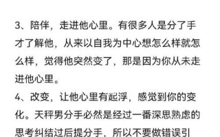 分手了还有挽回的可能吗（两年的感情）