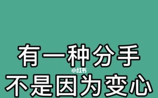 男人变心了，还能挽回吗（掌握这3点）