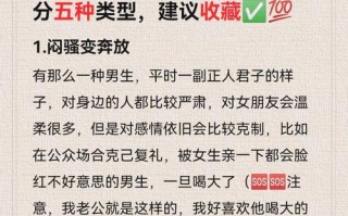 他有女朋友，但我们很暧昧（揭秘他对我的真实感情）