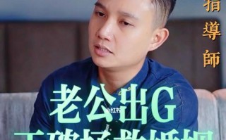 如何挽回婚姻危机中的老公？这3种方法有效吗？