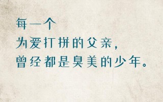 文案治愈她的心，挽回爱情之道（打破冷战境地）