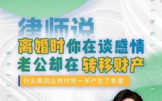 结婚后老公不浪漫怎么办？如何改善夫妻关系？