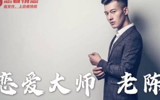 恋爱秘籍（为什么聊天技巧是恋爱中必不可少的）