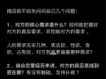 老公不爱了我怎么挽回？有效挽回婚姻的策略是什么？