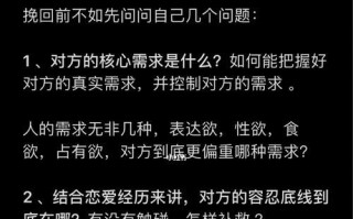 老公不爱了我怎么挽回？有效挽回婚姻的策略是什么？
