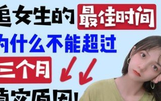 追求不喜欢自己的人，值得吗（探讨自我价值和爱情的关系）