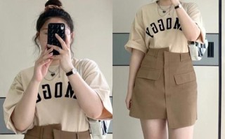 如何通过穿搭挽回男友的心？微胖女生的时尚指南是什么？