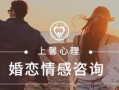 夫妻赌气离婚（挽回夫妻关系的有效方法和技巧）