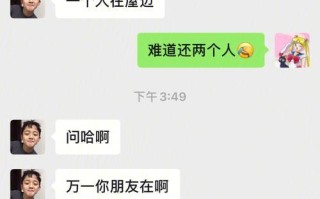 摆脱男女朋友疑心病，幸福恋爱要靠什么？