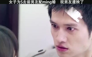 女友忘不了前男友怎么办？如何处理这种情感问题？