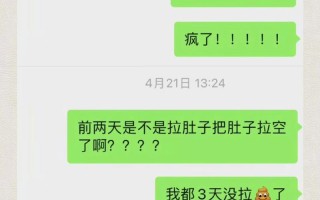 如何处理男友的不信任？沟通和解决误会的方法是什么？