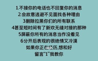 分手后复合的几率大吗？如何提高复合成功率？