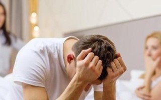 发现老公有外遇要离婚吗？如何处理婚姻中的背叛问题？
