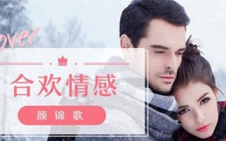 分手后如何写短信挽回爱情？有效短信模板有哪些？