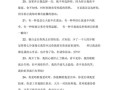 无声的分离（当爱情莫名其妙地离开了你）