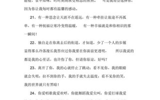 无声的分离（当爱情莫名其妙地离开了你）