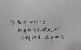 老公撒谎如何应对（识破谎言）