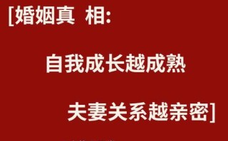 如何通过三个关键点挽救濒临破裂的婚姻？