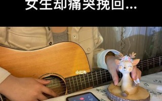 挽回女友的心：不懂她时分手的应对策略？