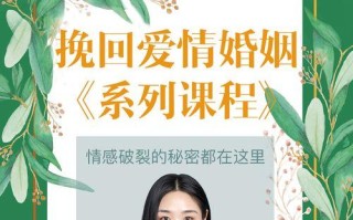 分手后挽回的时机这三招如何运用？如何确保挽回成功？