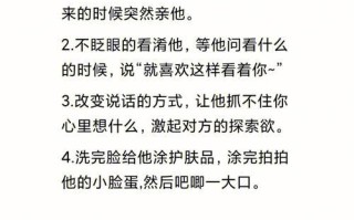 刚谈恋爱如何培养感情？有哪些有效方法？