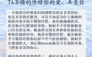 白羊座不爱你了还能挽回吗？如何判断挽回的可能性？