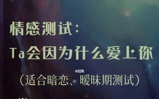 发现男友有暧昧对象他为什么就是不删除？如何处理这种情况？